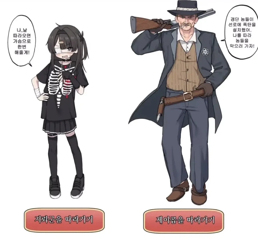 @) 할로윈 코스프레를 한 모리쿠보 만화 이미지 11