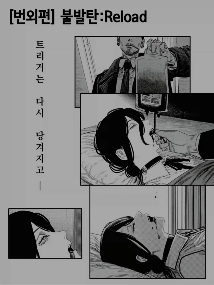 러키 스타 - 아니메 점장 이미지 19