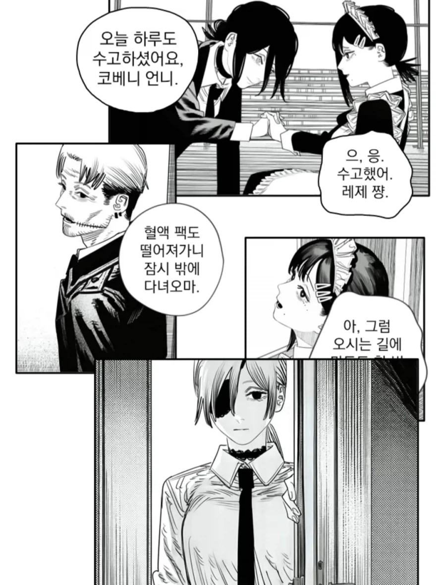 체인소맨)2부에 레제/키시배/코배니가 나오는 만화_25.webp