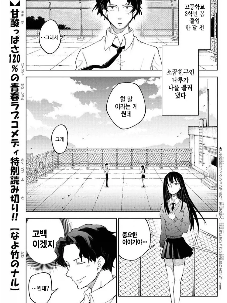 @) 할로윈 코스프레를 한 모리쿠보 만화 이미지 19