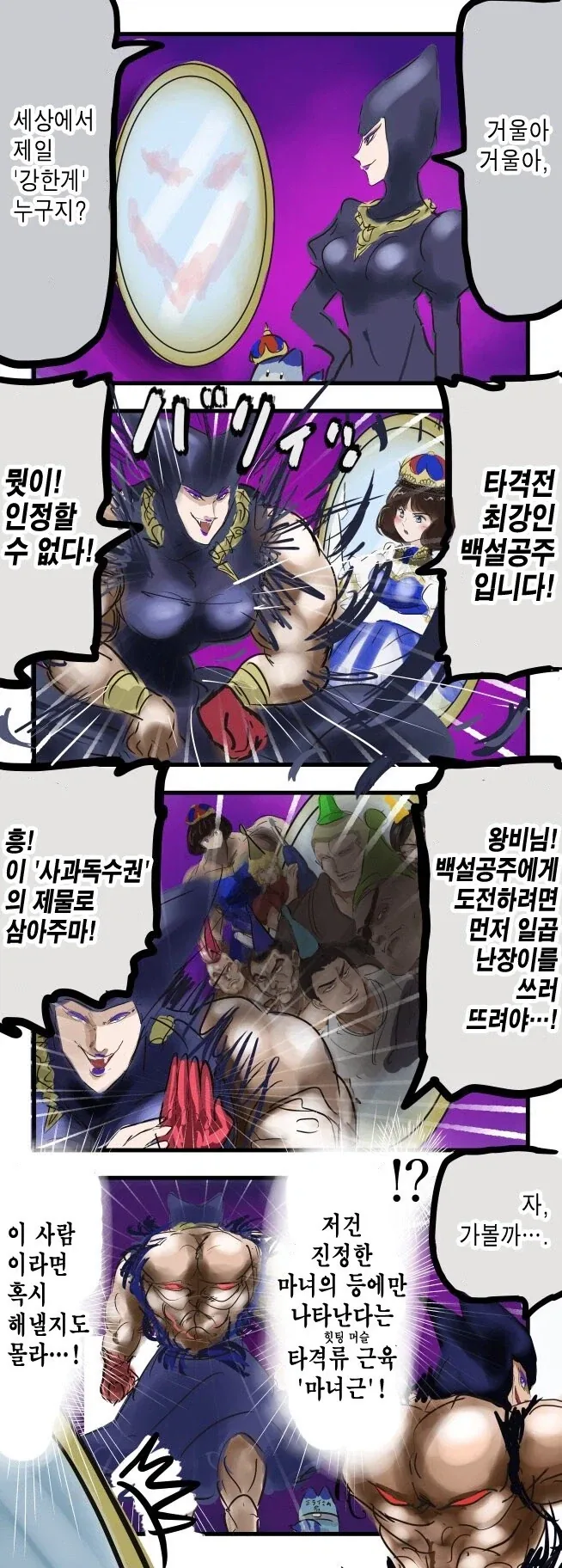 @) 학력에 자부심이 넘치는 키리코.manga 이미지 17
