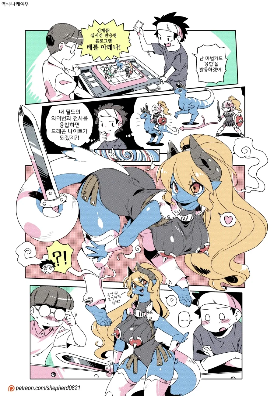 [말딸] 선샌니는 너무 많은 걸 알아버렸어용 대표 이미지