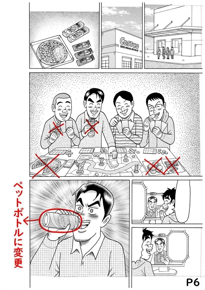 러키 스타 - 아니메 점장 이미지 6