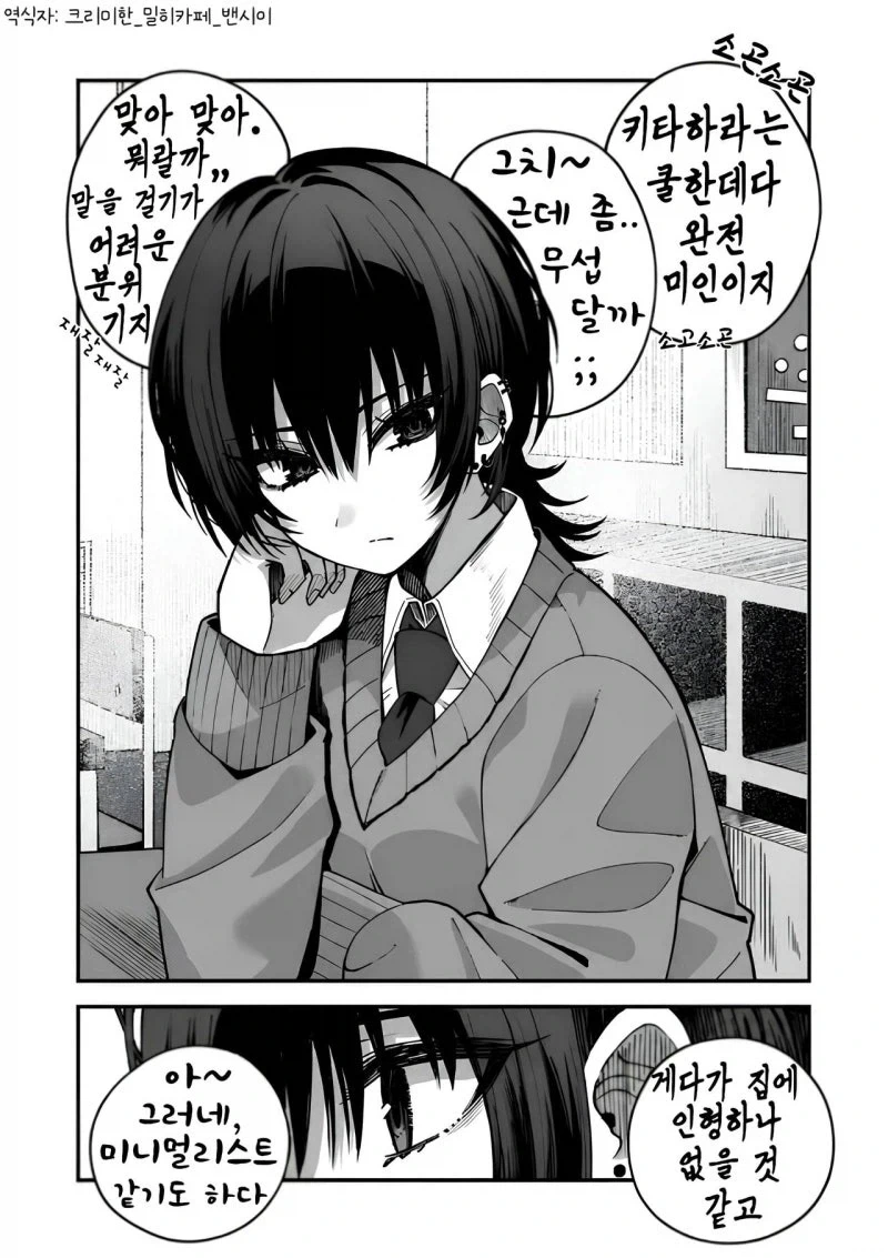 @) 할로윈 코스프레를 한 모리쿠보 만화 이미지 17