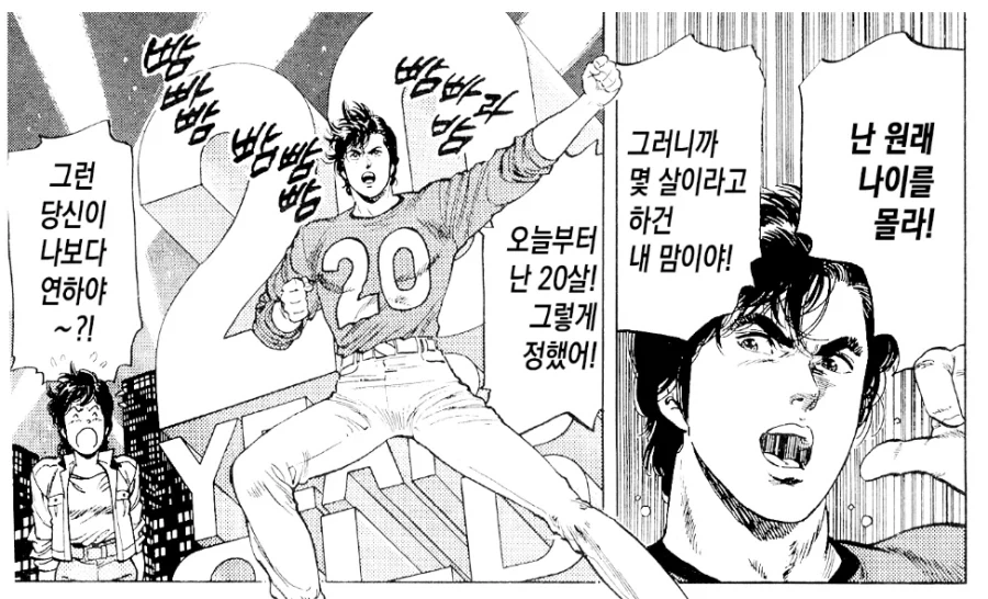 끈ㅍㅌ 여고생들에게 당하는 남학생 이미지 9
