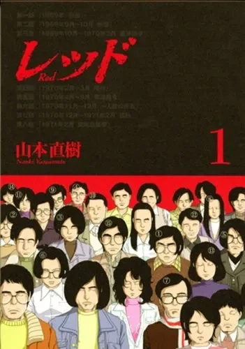 러키 스타 - 아니메 점장 이미지 5