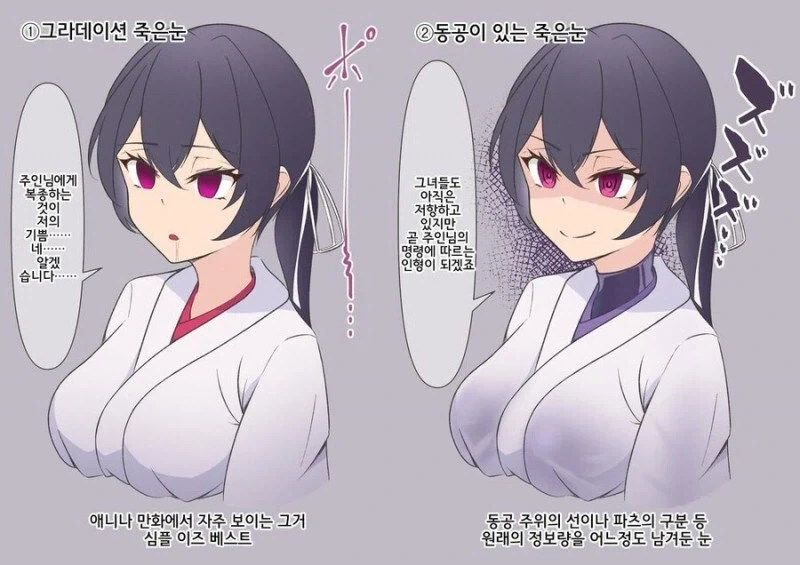 @) 학력에 자부심이 넘치는 키리코.manga 이미지 14