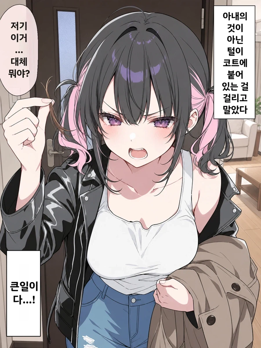 ai) ㅇㅎ) 뱅드림 체고 비쥬얼 이미지 20