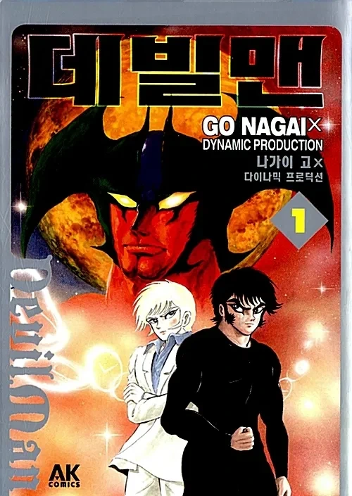 전교 1등과 전교 2등이 티격태격하는 manhwa 이미지 5