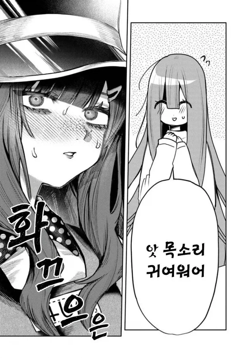 알바처에선 이미지가 확바뀌는 동급생 클리셰가 살아남은 이유.manga_5.webp