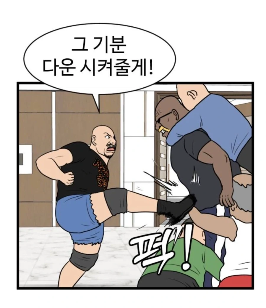 기억을 잃어버린 소꿉친구.manga 이미지 18