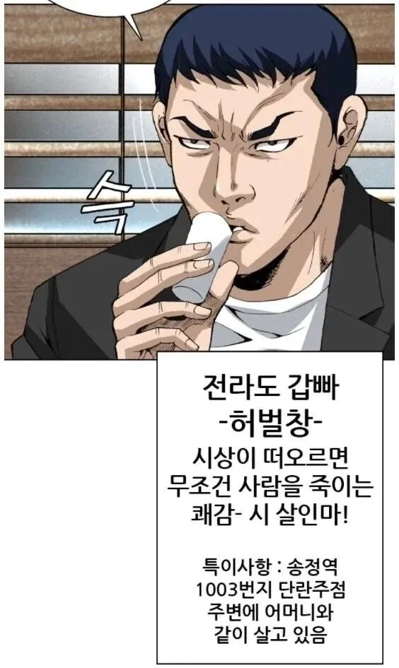 트릭컬)이드, 뮤트, 니펠 수영복 만화.manhwa 이미지 2