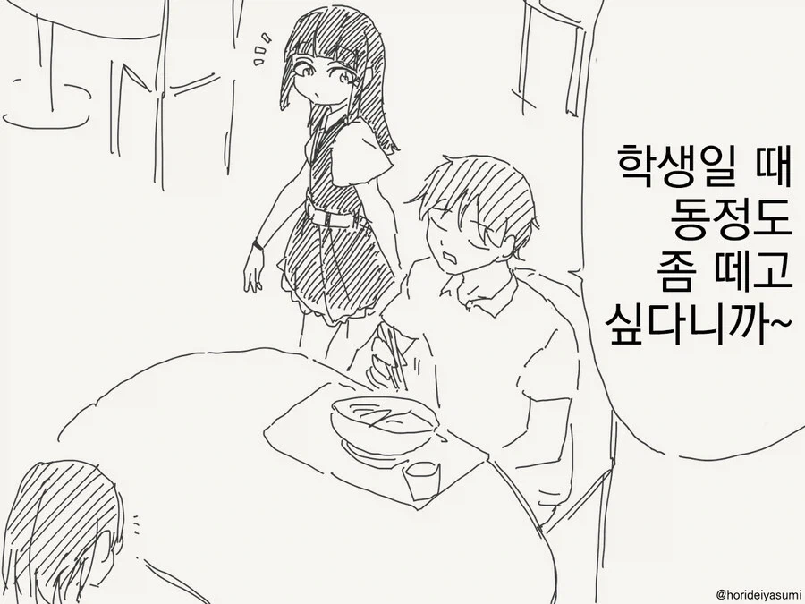 ㅇㅎ)개족보.manga 대표 이미지