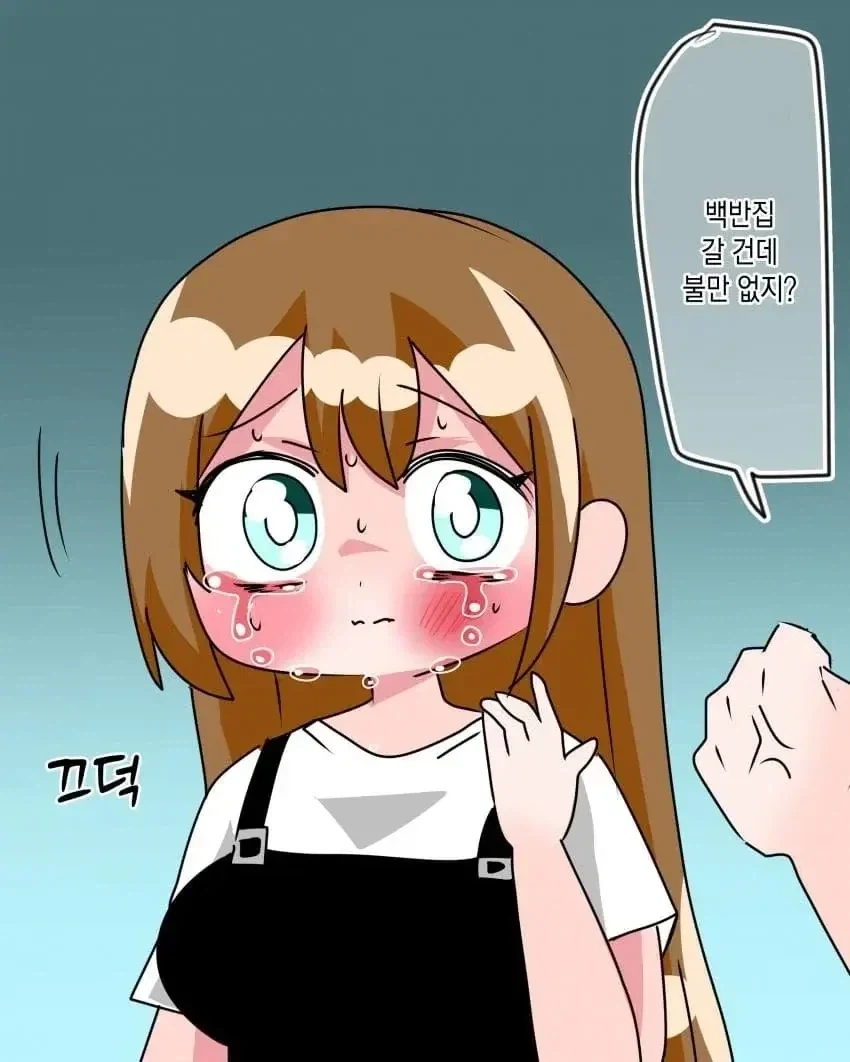 아무거나 먹자는 빌런 퇴치법.manhwa_4.webp