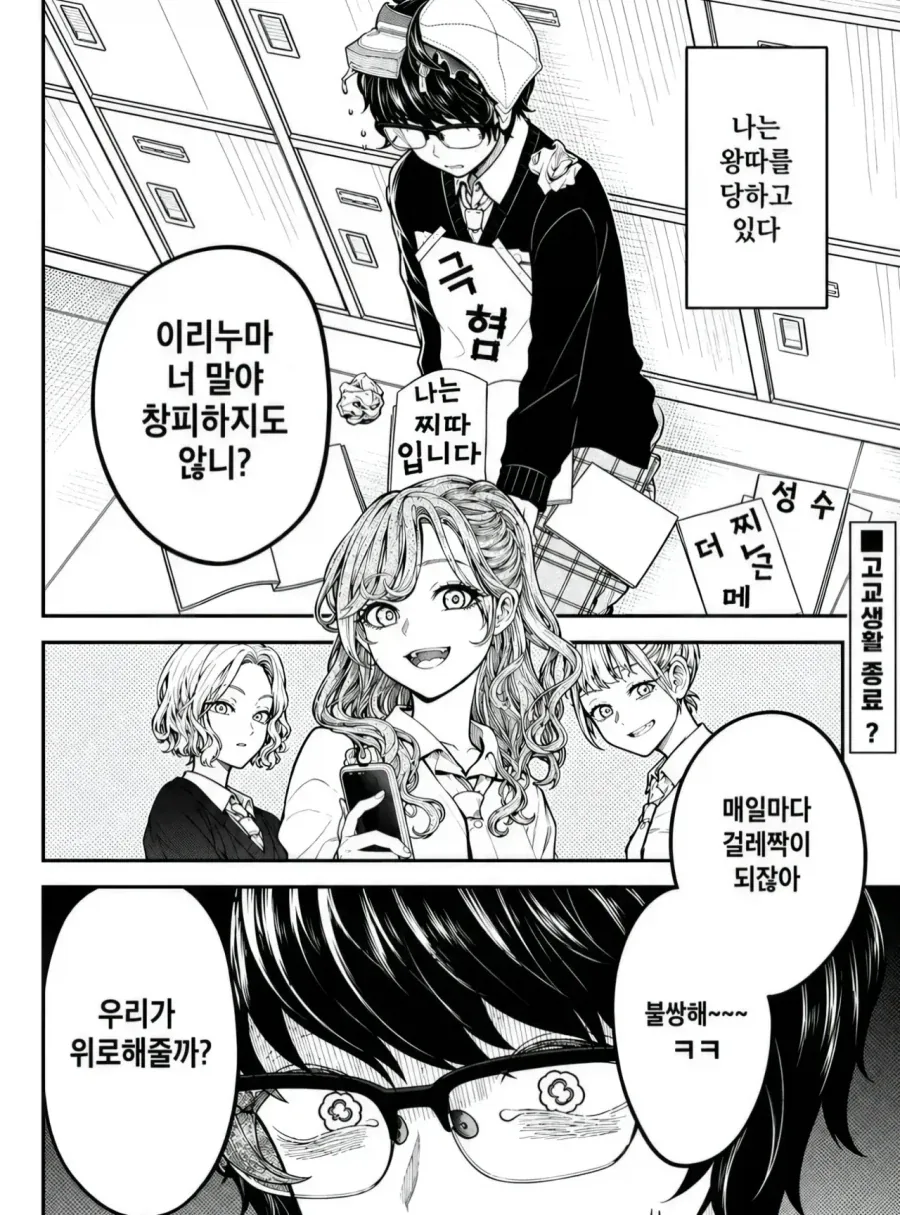 @) 헤어스타일 서로 바꾼 아사히 후유코 이미지 6
