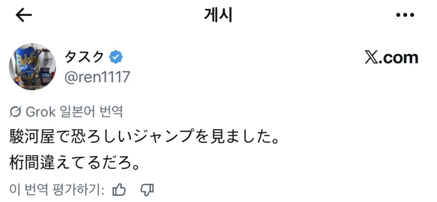다양한 마법소녀의 표정 이미지 17