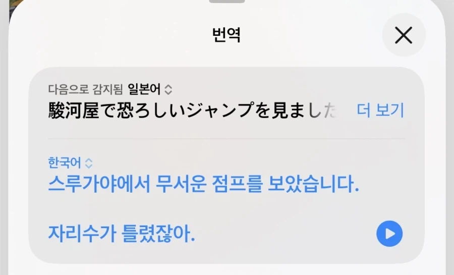 2천만원 어치 일본 만화잡지_2.webp