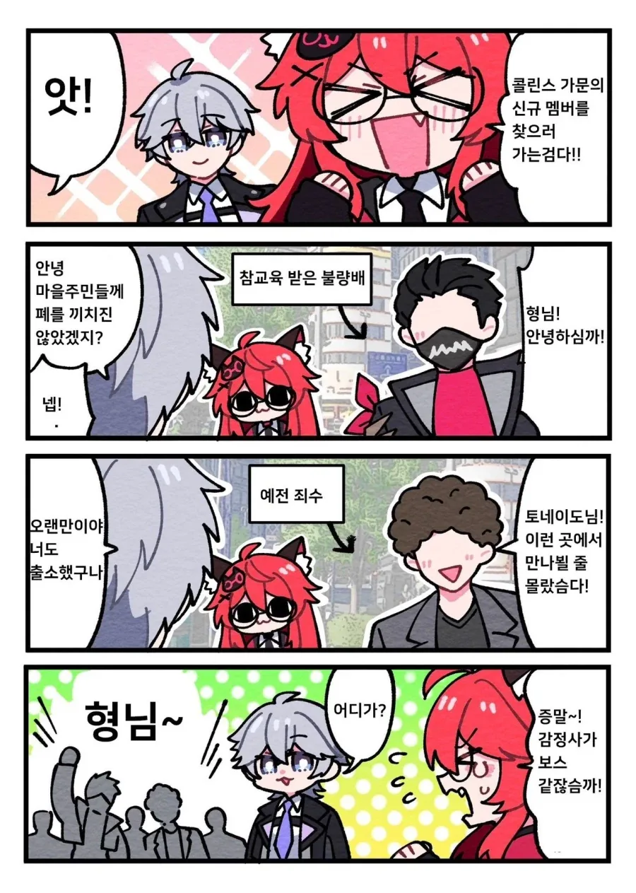 다양한 마법소녀의 표정 이미지 14