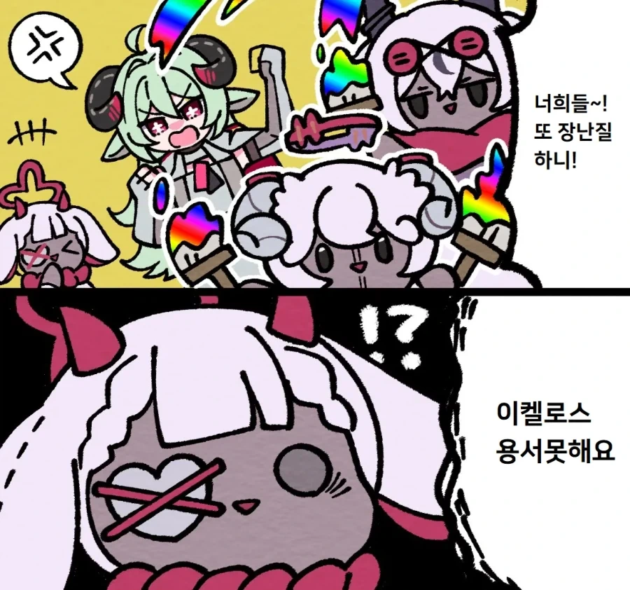 [말딸] 터보의 맛.manhwa 이미지 7