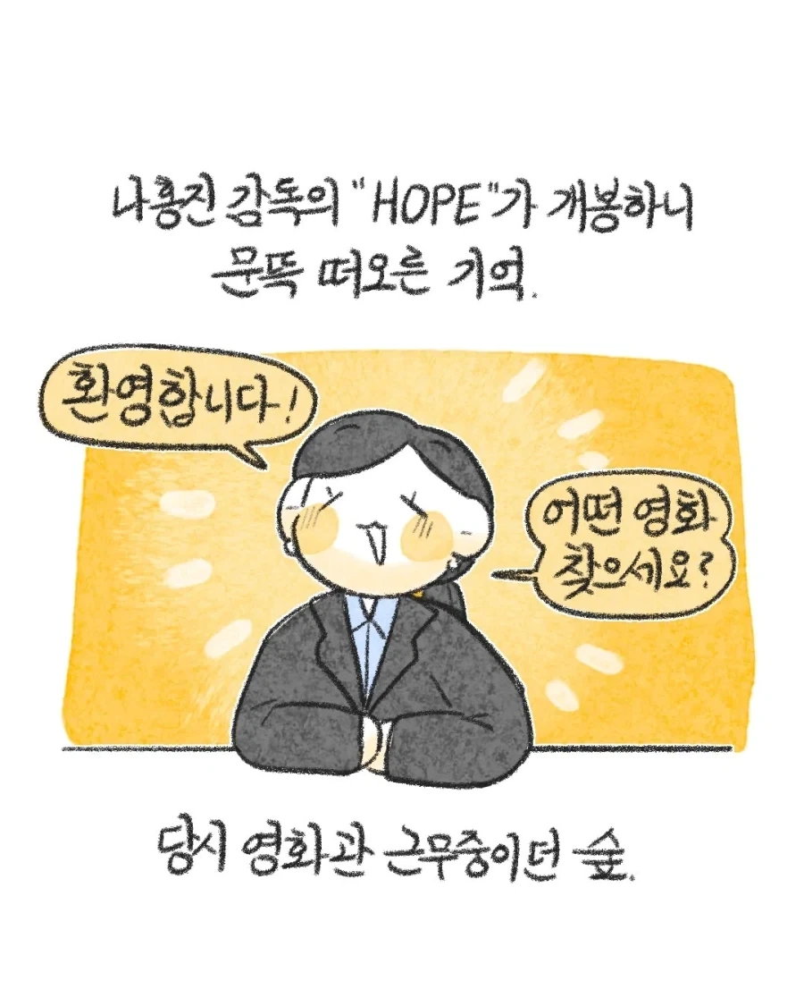 실제로 자다 꾼 꿈을 GPT에게 만화로 그려달라 해봄 이미지 10