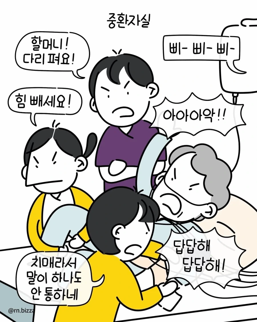 실제로 자다 꾼 꿈을 GPT에게 만화로 그려달라 해봄 이미지 19