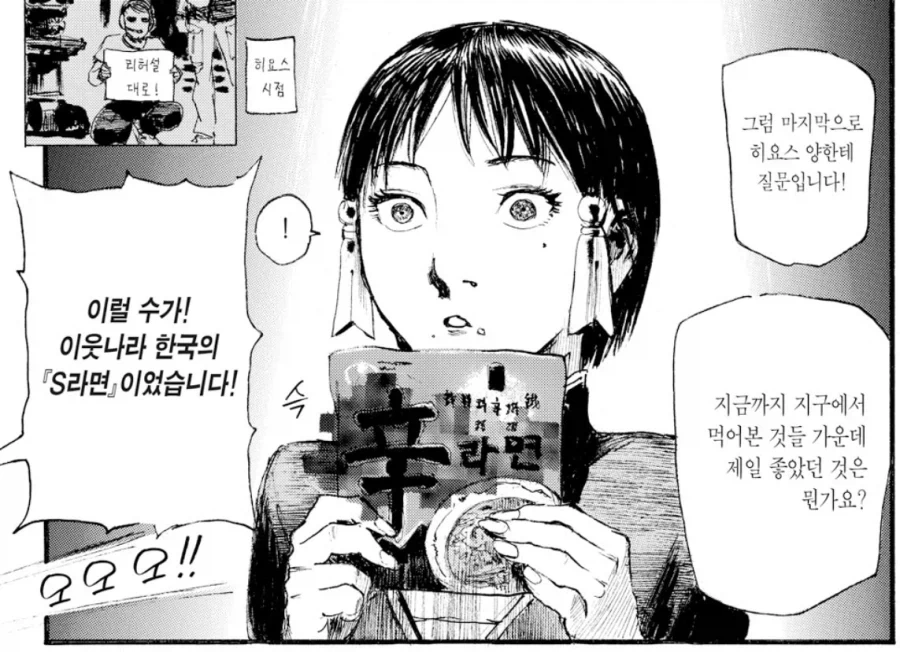 어느 미해병대원이 FPS 게임을 잘하는 이유.comic 이미지 12