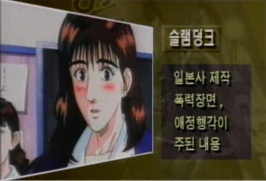 퇴마사 소년과 여우요괴.manga 이미지 14