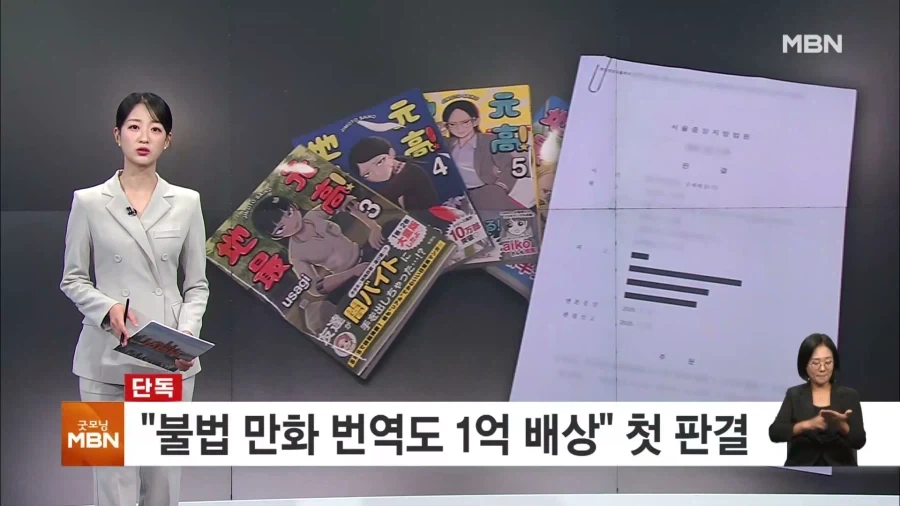 퇴마사 소년과 여우요괴.manga 이미지 20