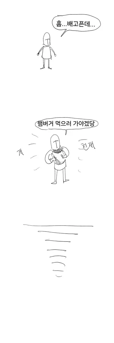 [소녀전선] 주스 이미지 9