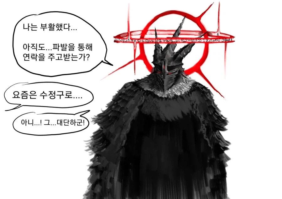 상자 속 물건을 맞히는 만화.manga 이미지 20