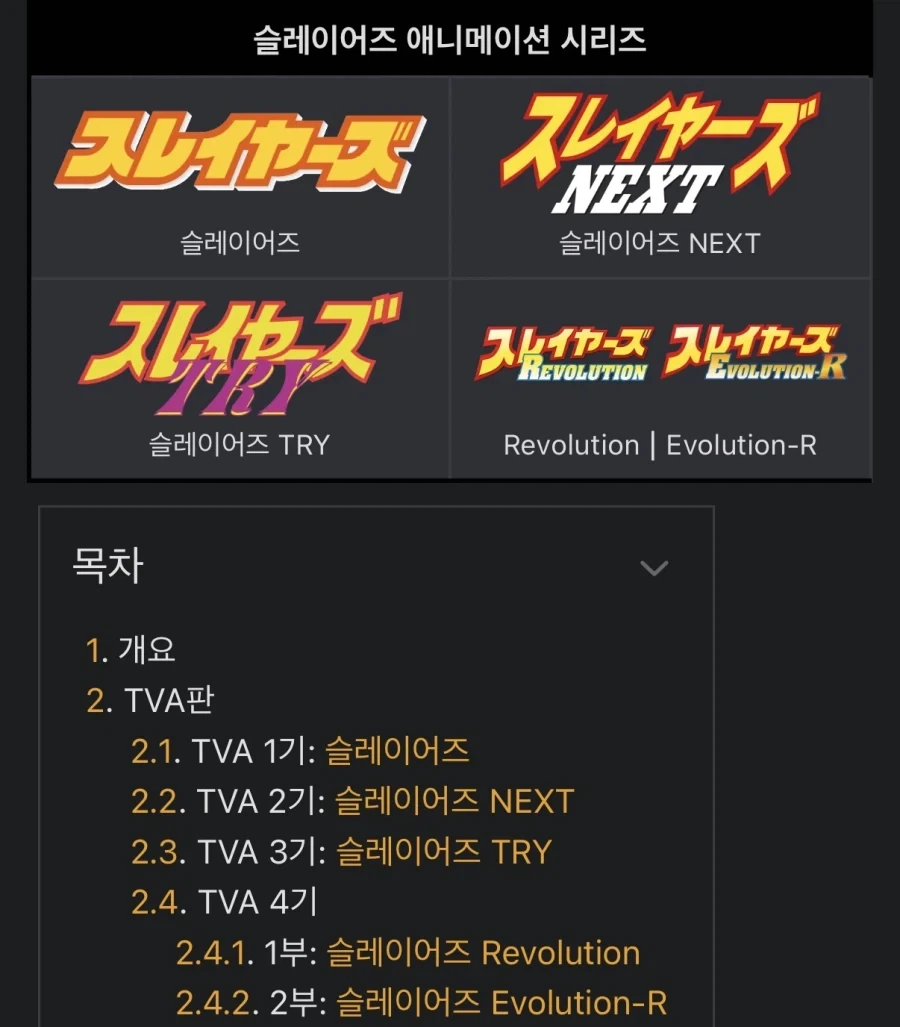 상자 속 물건을 맞히는 만화.manga 이미지 8