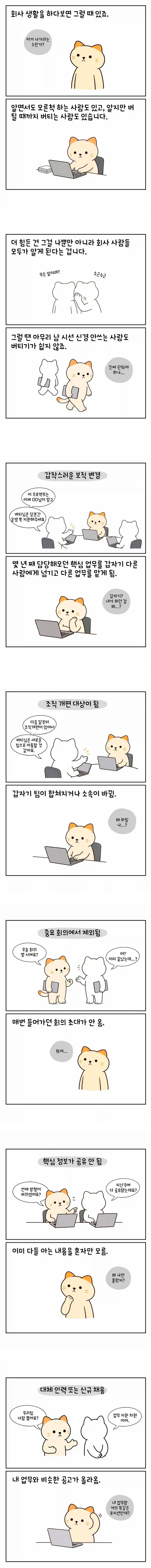[소녀전선] 주스 이미지 15