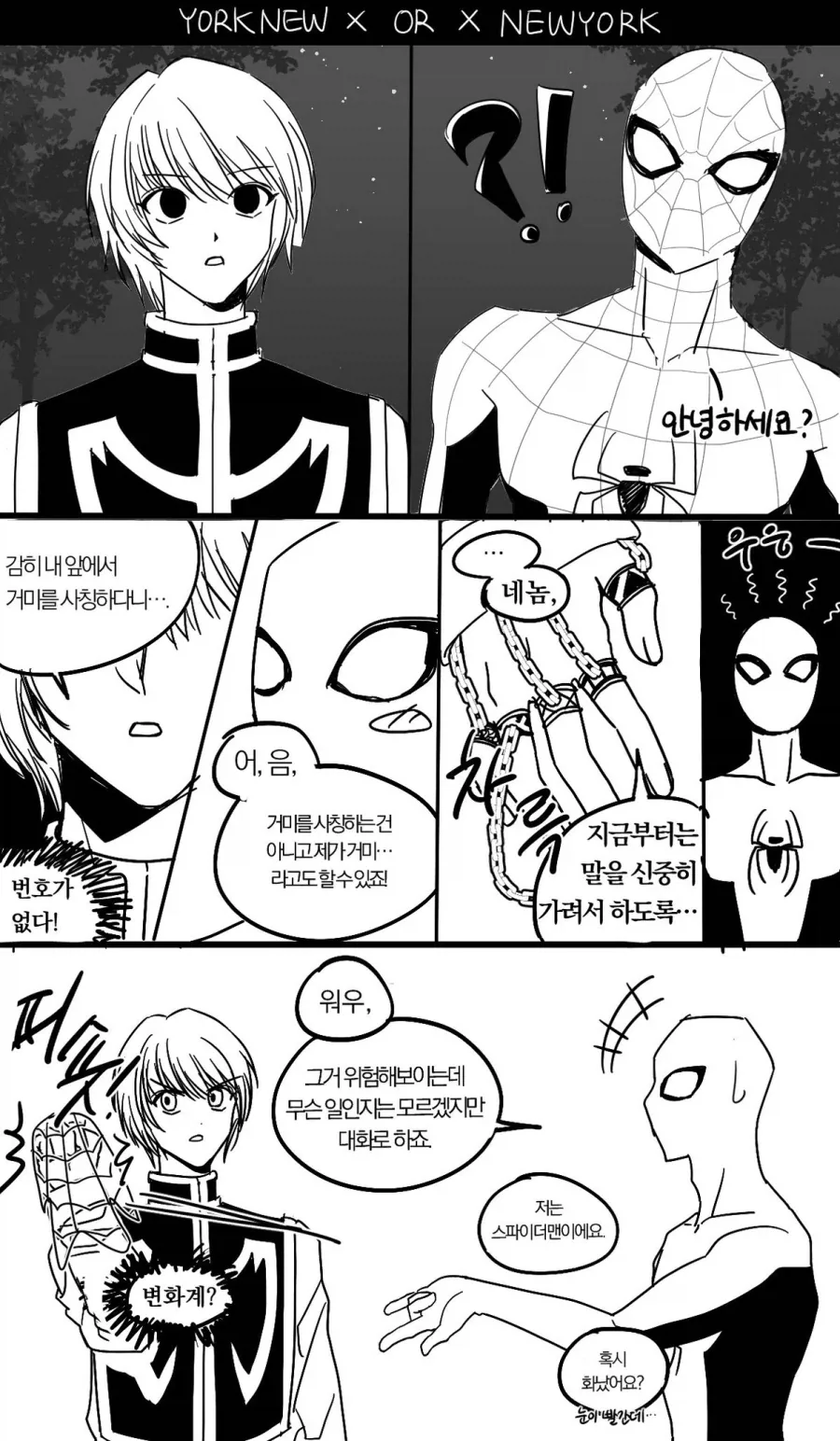 [소녀전선] 주스 이미지 8