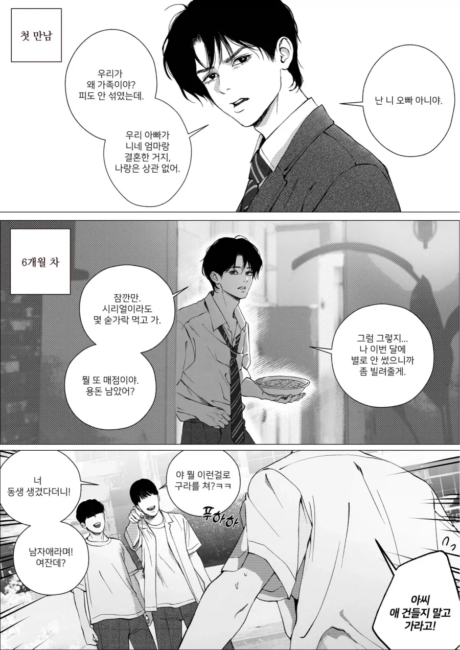 [소녀전선] 주스 이미지 6