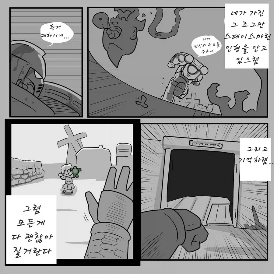 워해머)스페이스마린이 시민을 구해주러 달려온manga_6.webp