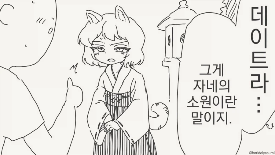 [소녀전선] 주스 이미지 10
