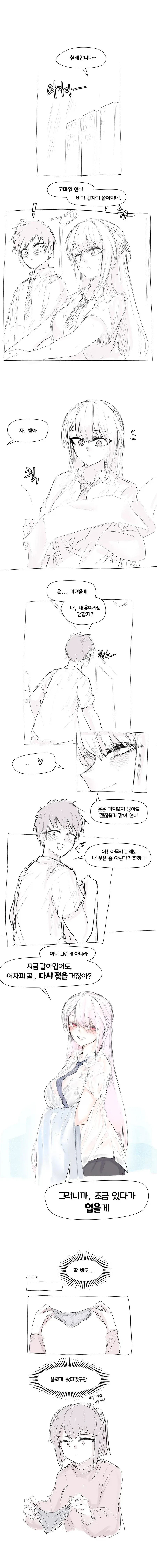[소녀전선] 주스 이미지 13