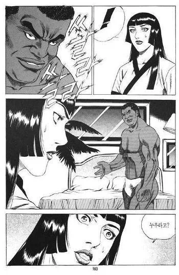 만화속 음식으로 뿅가버리는 여자 이미지 5