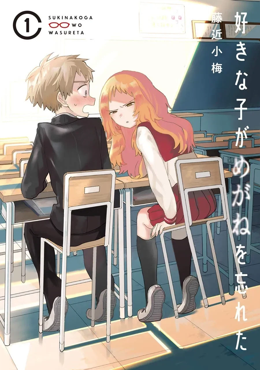 인터넷에 써 있는 글을 다 믿으면 안되는 이유.manhwa 이미지 4