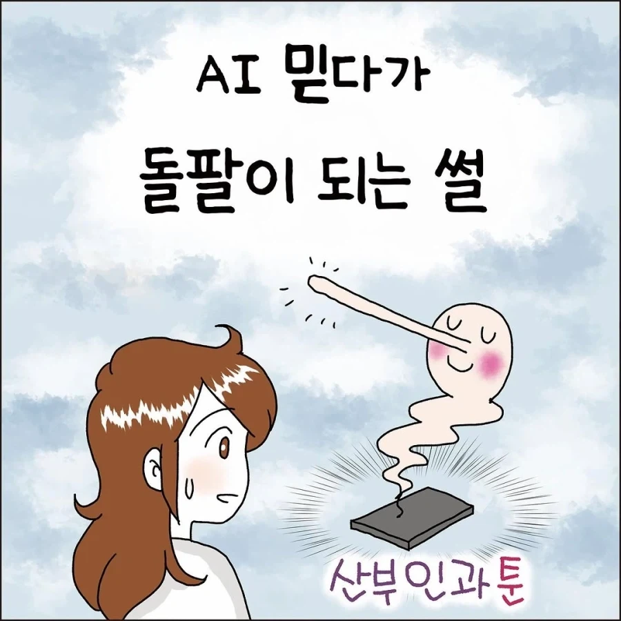 [소녀전선] 주스 이미지 18