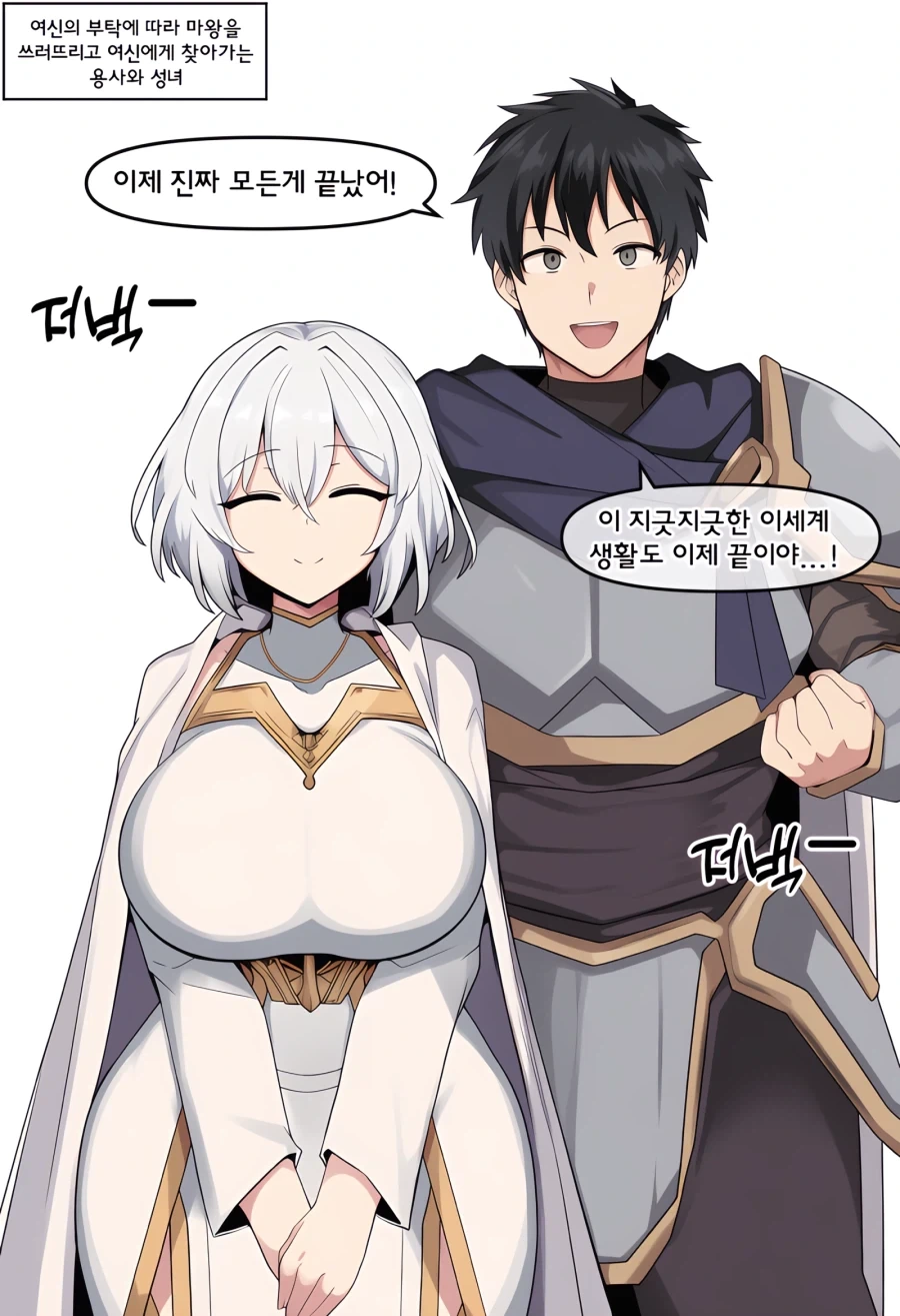 엄마를 좋아하는 아들 대표 이미지