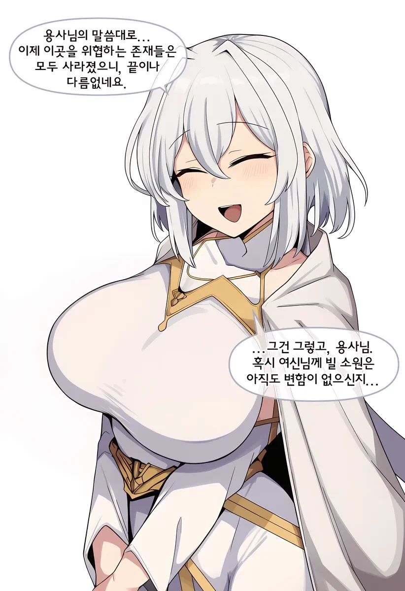 딜교 개이득 보는 구미 사람.manwha 이미지 9
