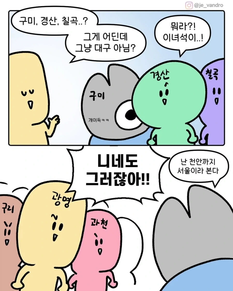 [소녀전선] 주스 이미지 11