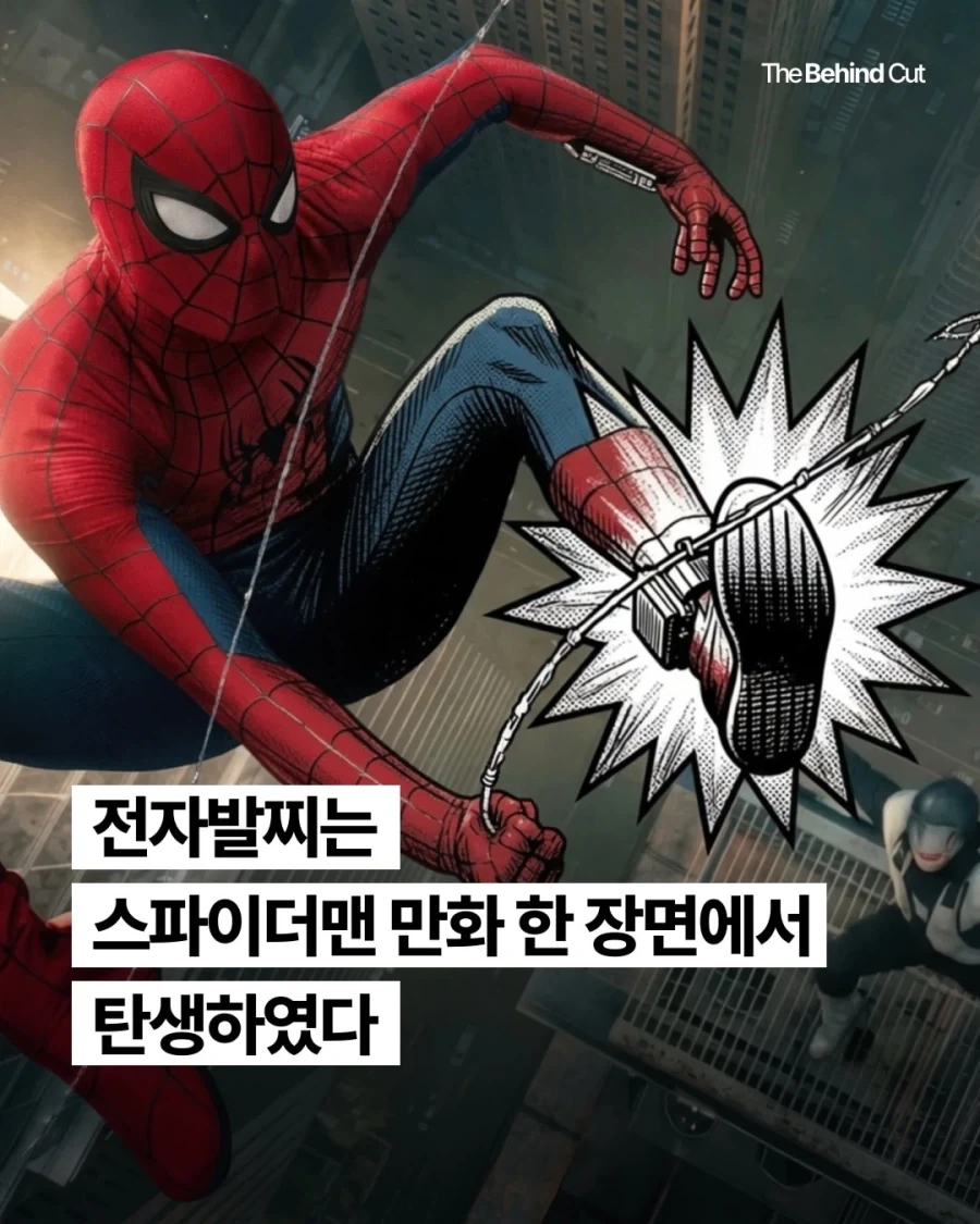 남한테 상처주는 미친 놈들의 논리 만화 이미지 15