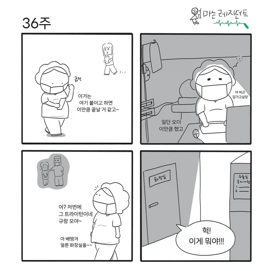 [소녀전선] 주스 이미지 20