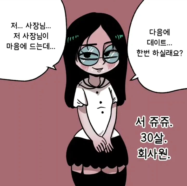 엄마를 좋아하는 아들 이미지 2