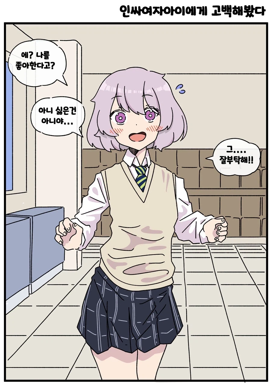 [소녀전선] 주스 이미지 14