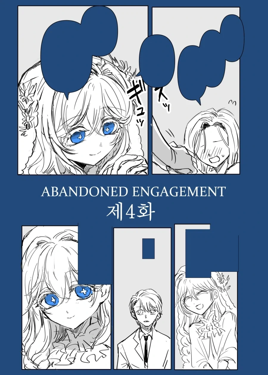 @)시부야 린이 시부야 라멘집 린에 들어가는 타카냐를 본 만화 이미지 15