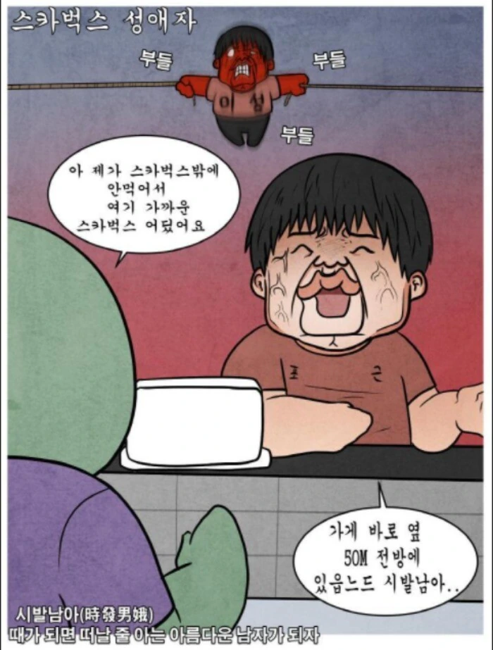 @) 알스메와 오락실에 온 치유키 만화 이미지 15