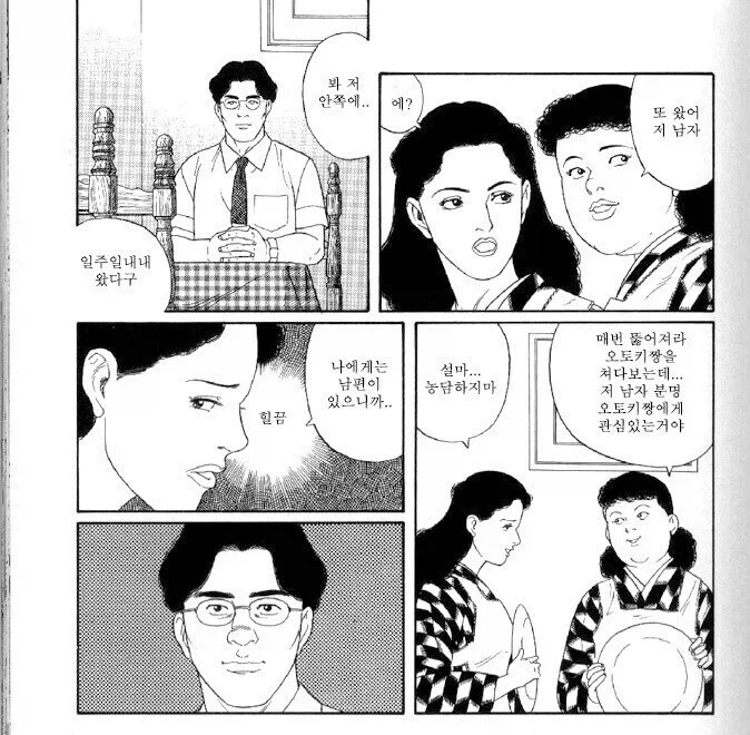 이 아가씨들의 종족은 오크, 오거, 고블린 입니다 이미지 19